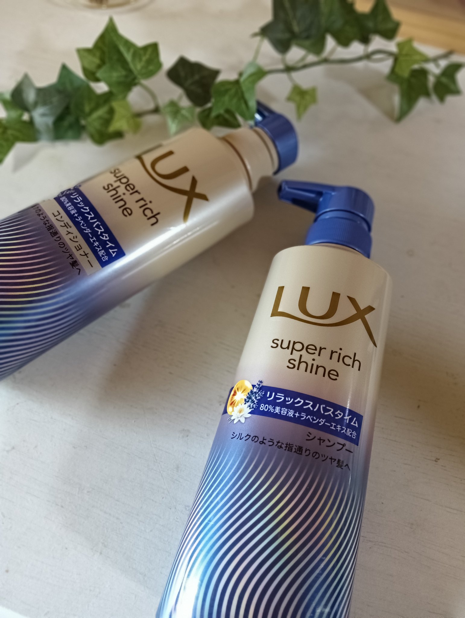 ラックス　スーパーリッチシャイン リラックスナイトケア シャンプー／コンディショナー/LUX/市販シャンプーを使ったクチコミ（1枚目）