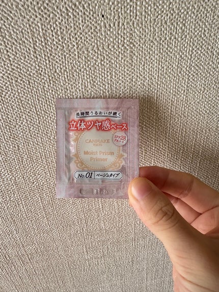 モイストプリズムプライマー 01 ライトベージュ/キャンメイク/化粧下地の画像