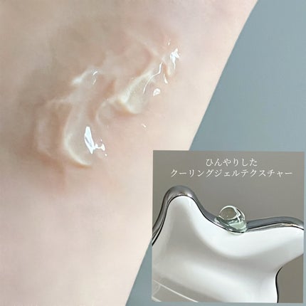 ダーマアールエックス V-MODE カーミングアップ/OGANACELL/フェイスクリームを使ったクチコミ(3枚目)