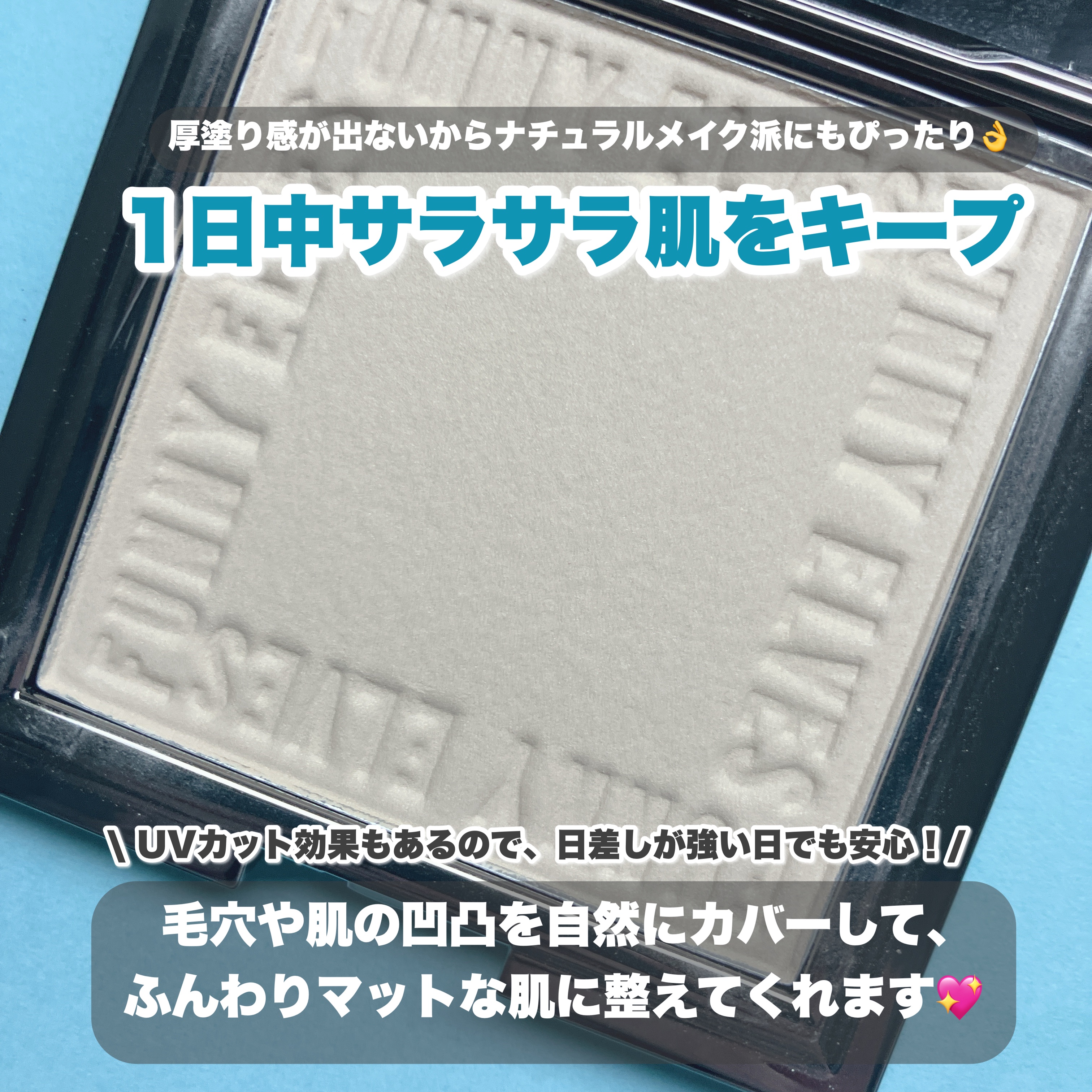 ソフトマットプレストパウダー/FUNNY ELVES方里/プレストパウダーを使ったクチコミ（2枚目）