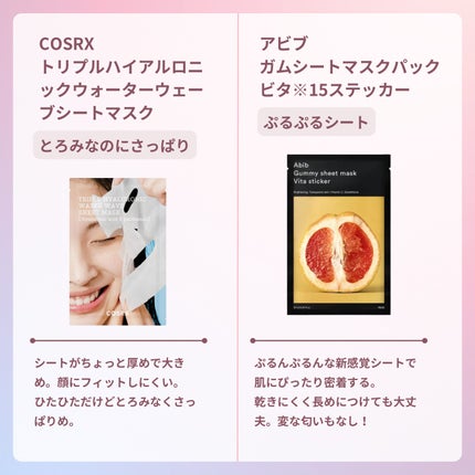 お米のマスク/毛穴撫子/シートマスク・パックを使ったクチコミ(6枚目)