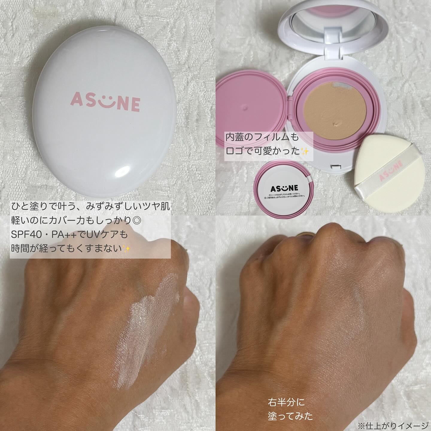 デューイーメッシュファンデーション/ASUNE /クッションファンデーションを使ったクチコミ（2枚目）