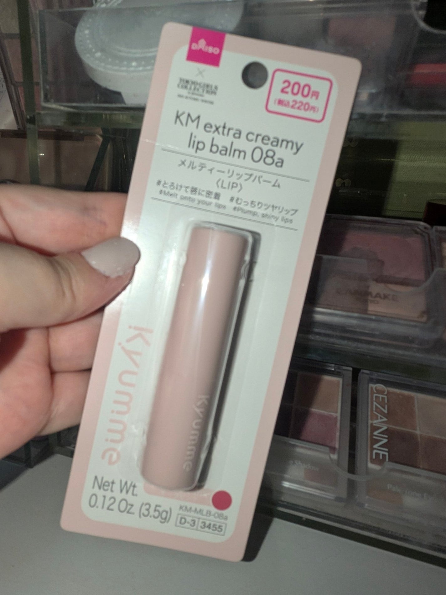 KM メルティーリップバーム/Kyumme/口紅を使ったクチコミ(2枚目)