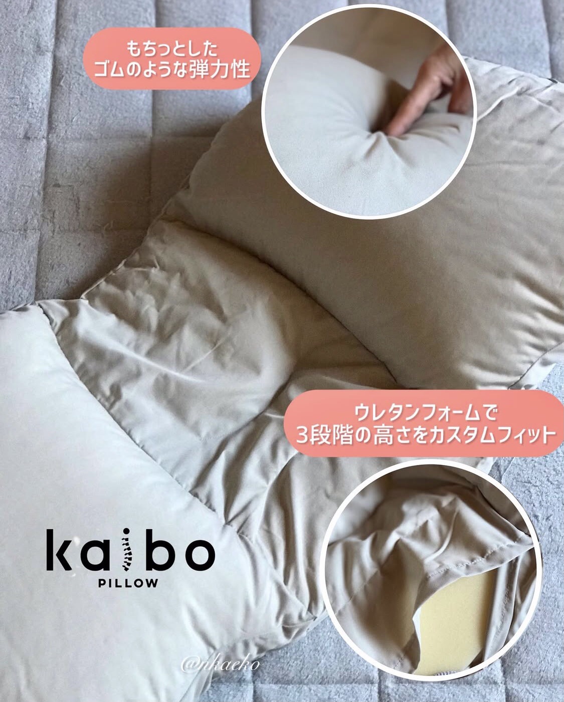 kaibo PILLOW/kaibo/その他を使ったクチコミ（3枚目）