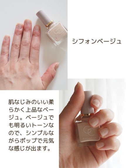 グロッシーコート/スキューズミー/オールインワンネイルを使ったクチコミ(6枚目)