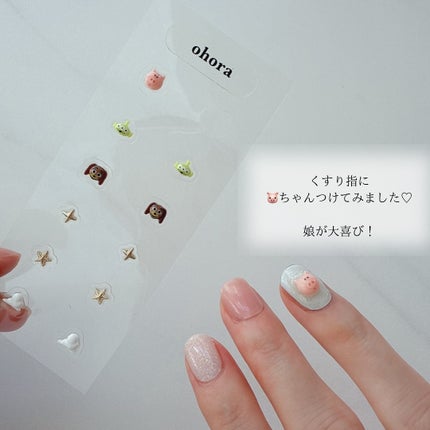 オホーラ プロイージーピールリムーバー/ohora/除光液を使ったクチコミ(4枚目)