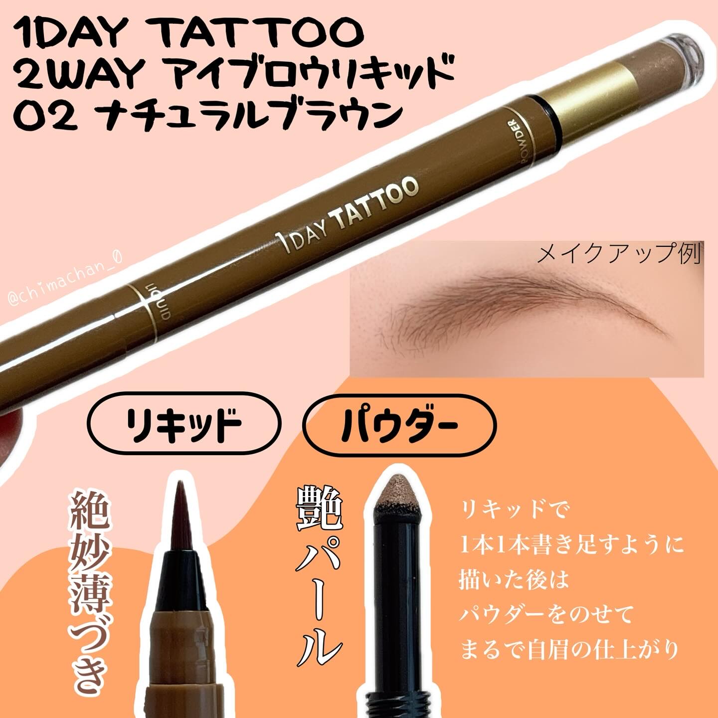 スリーウェイアイブロウペンシル 02 ナチュラルブラウン/K-パレット/アイブロウペンシルを使ったクチコミ（2枚目）