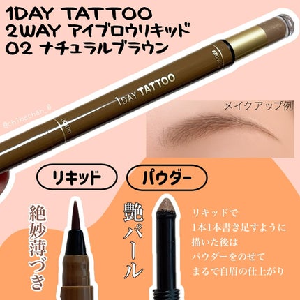 スリーウェイアイブロウペンシル/K-パレット/アイブロウペンシルを使ったクチコミ(2枚目)