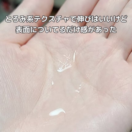 白潤 薬用美白化粧水/肌ラボ/化粧水を使ったクチコミ(2枚目)