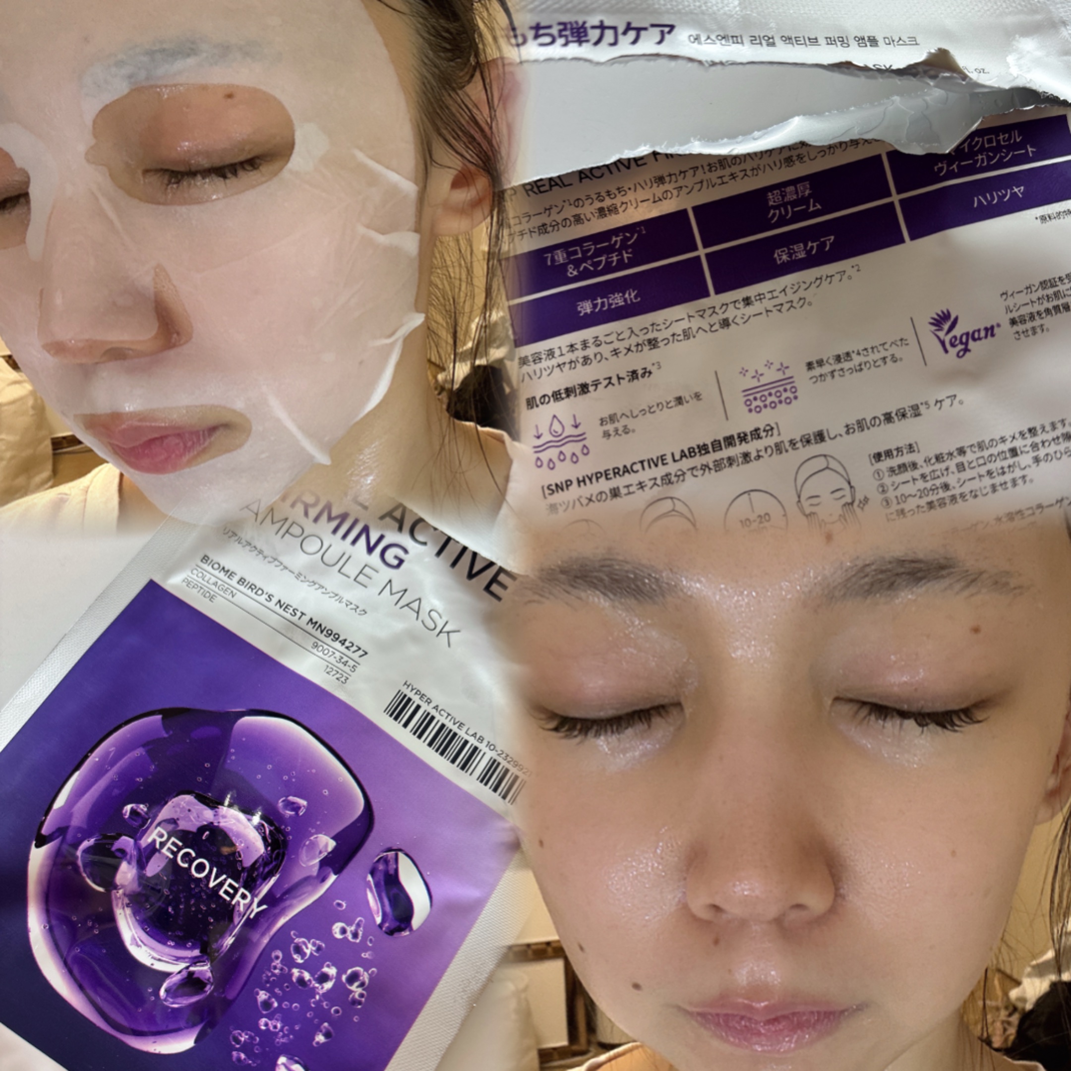 SNP リアルアクティブファーミングアンプルマスクのクチコミ「💜リアルアクティブアンプルマスク💜


使ってみたよ〜！！

弾力強化、濃厚クリームと書いてあ.....」（2枚目）