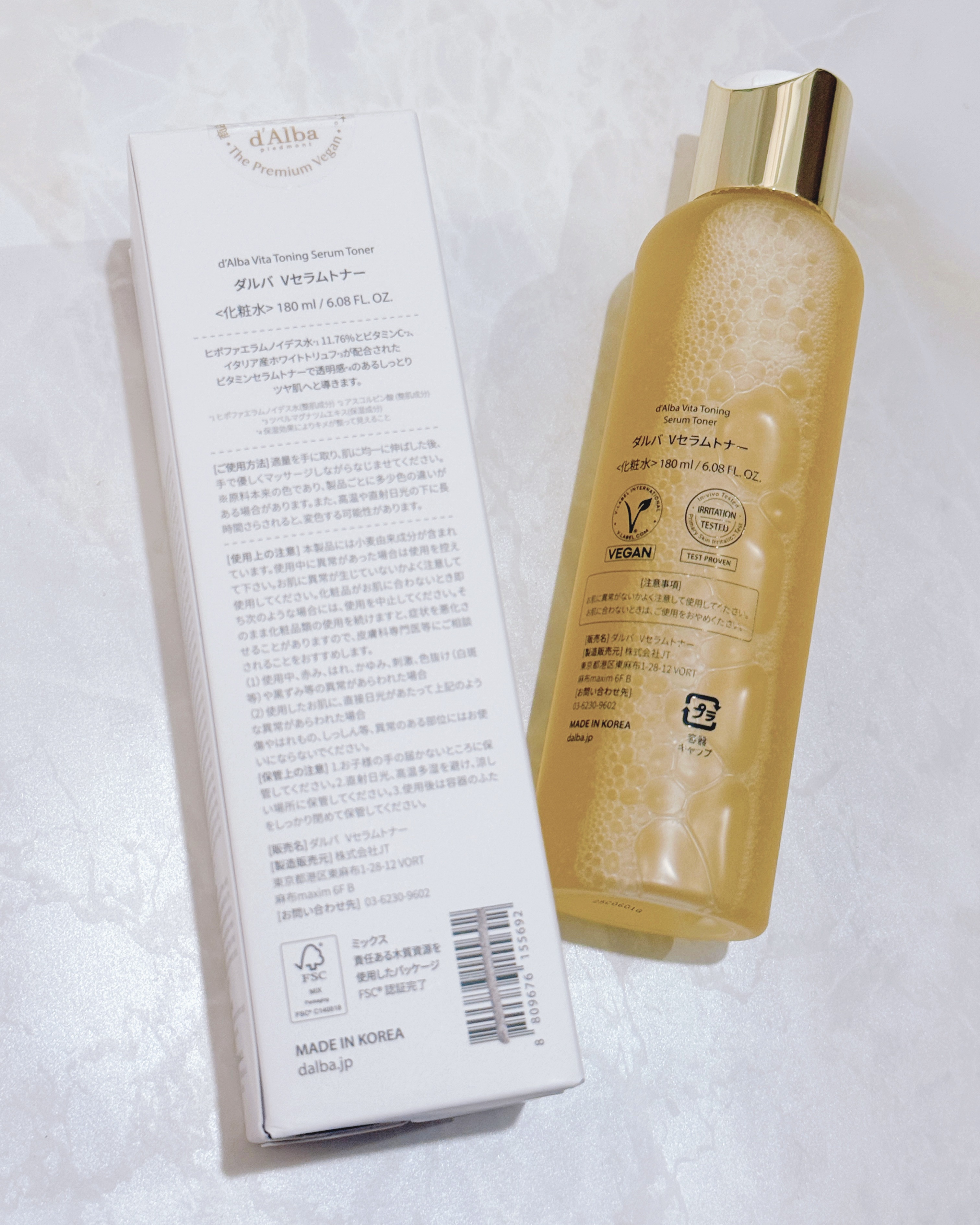 ビタトーニングセラムトナー/ダルバ/化粧水を使ったクチコミ（2枚目）