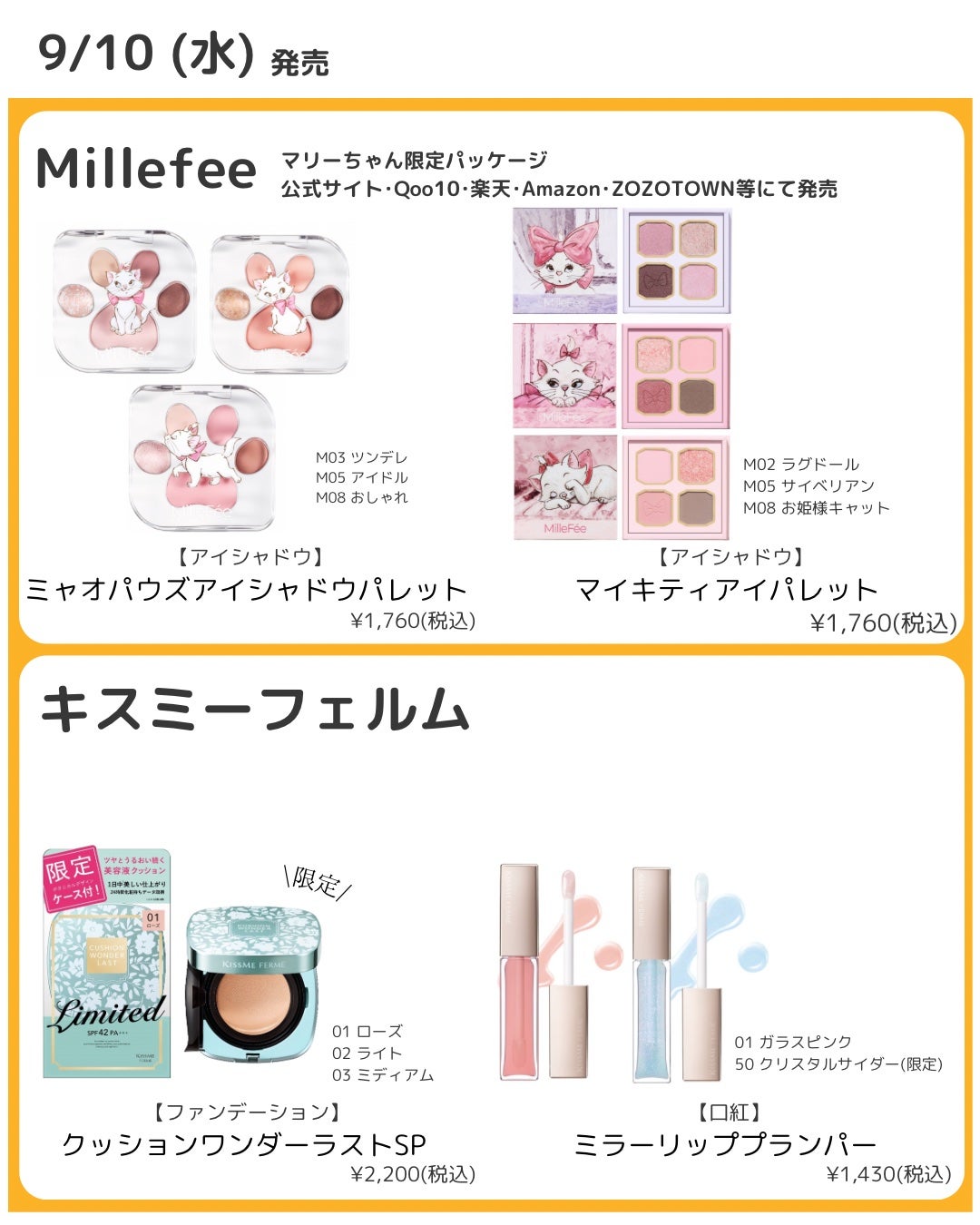 プライムリキッドアイライナー リッチジュエル/ヒロインメイク/リキッドアイライナーを使ったクチコミ(4枚目)