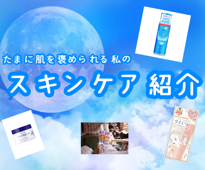 ハトムギ保湿ジェル(ナチュリエ スキンコンディショニングジェル)/ナチュリエ/美容液を使ったクチコミ（1枚目）