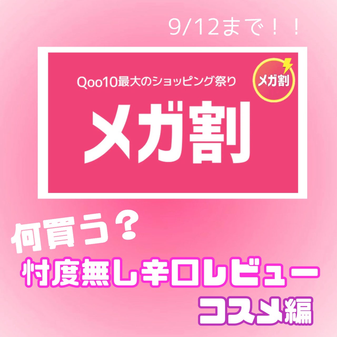 アートクラスバイロダン シェーディング/too cool for school/シェーディングを使ったクチコミ(1枚目)