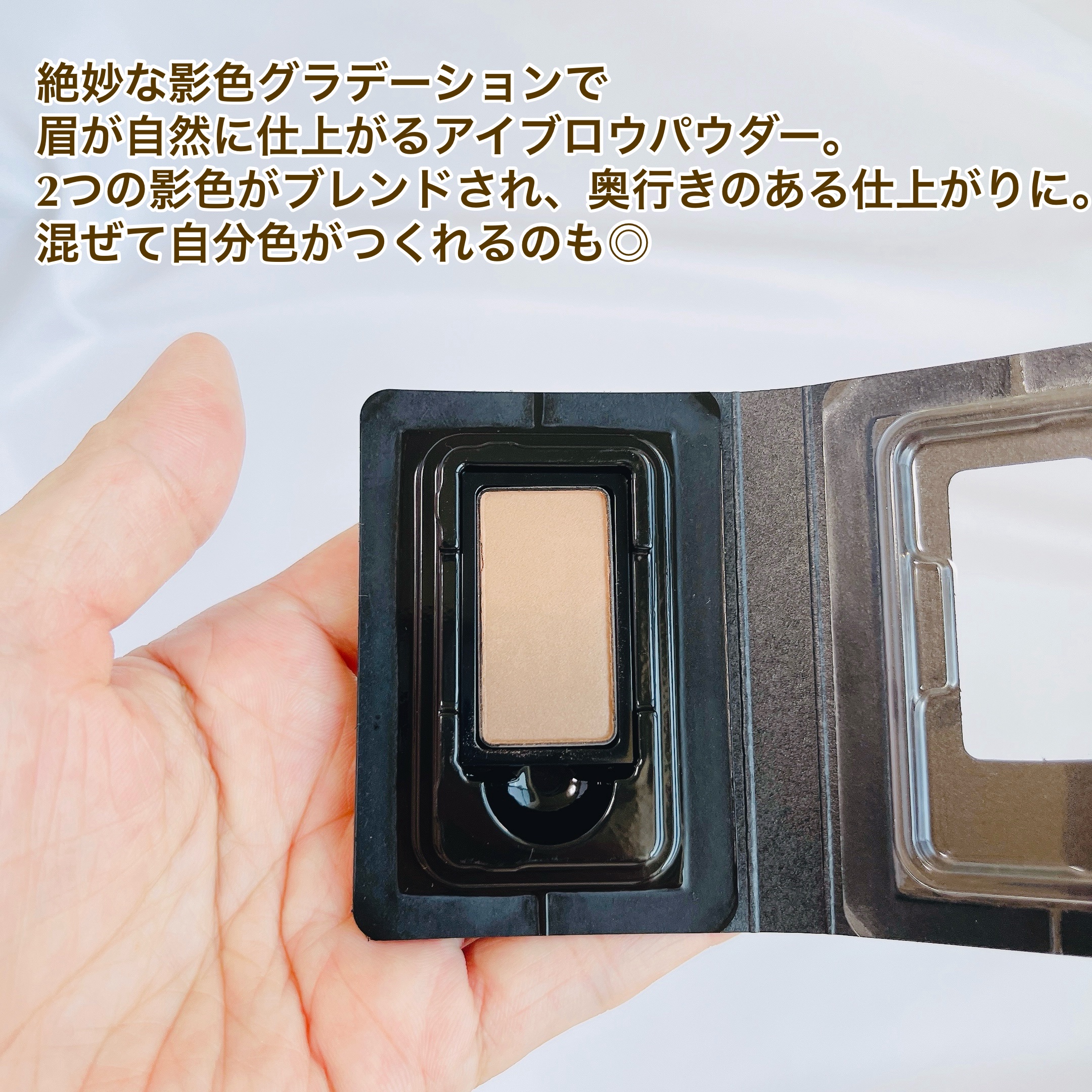 カネボウ アイシェイドグラディエント/KANEBO/パウダーアイブロウを使ったクチコミ（2枚目）