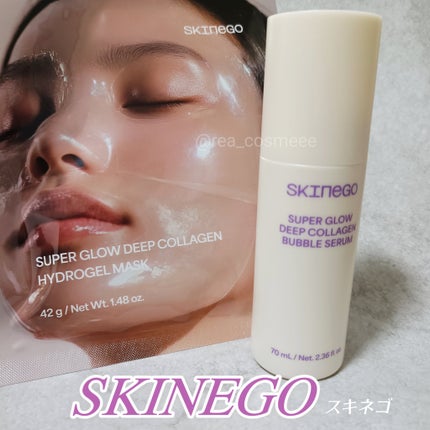 SUPER GLOW DEEP COLLAGEN BUBBLE SERUM/SKINEGO/美容液を使ったクチコミ(1枚目)