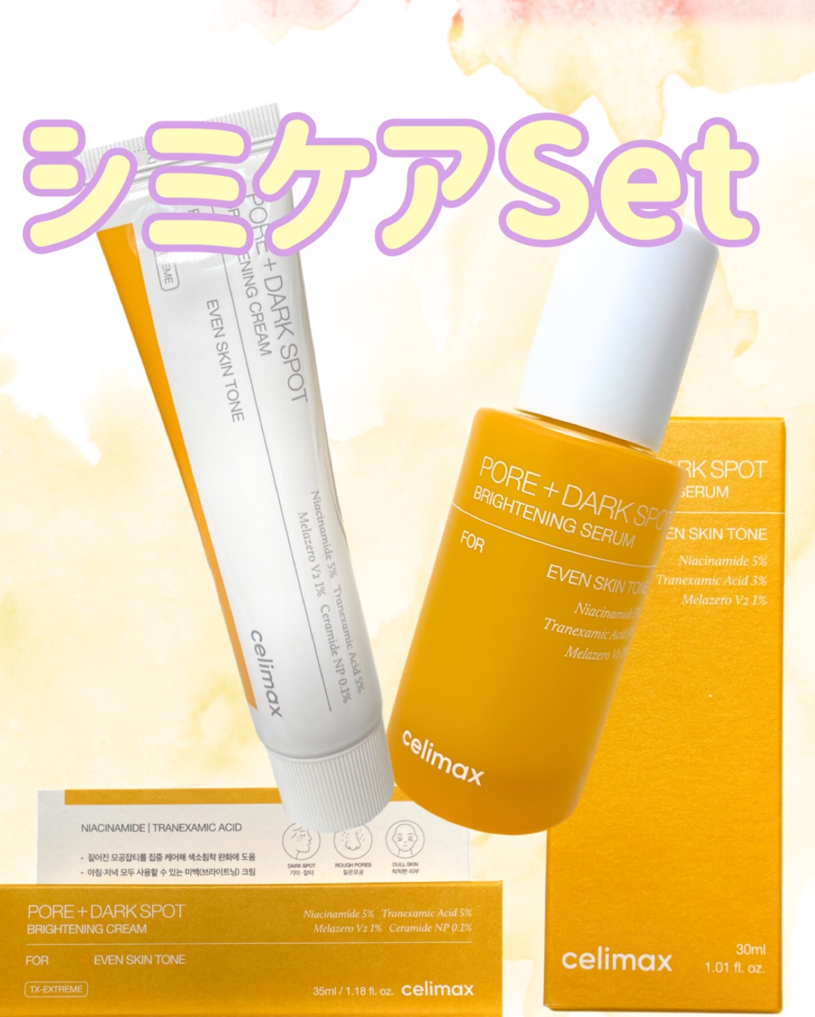 ポア ブライトニング シミケアセラム/celimax/美容液を使ったクチコミ（1枚目）