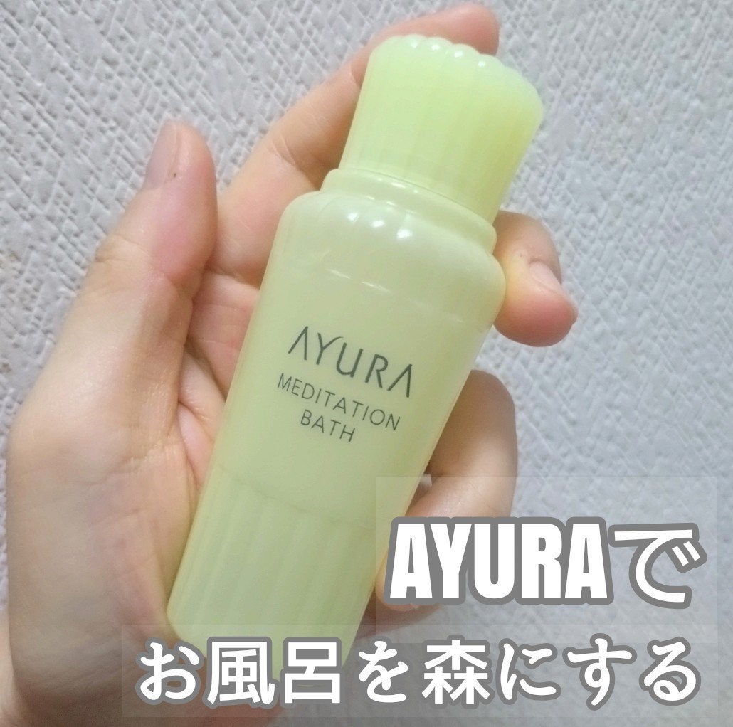 メディテーションバスt/AYURA/生薬系入浴剤を使ったクチコミ(1枚目)