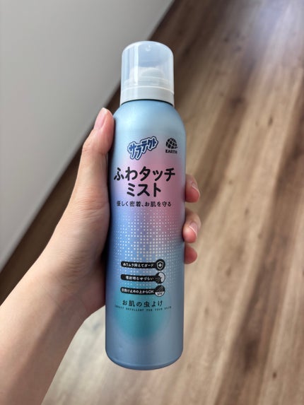 サラテクト ふわタッチミスト/アース製薬/その他スキンケアグッズを使ったクチコミ(4枚目)