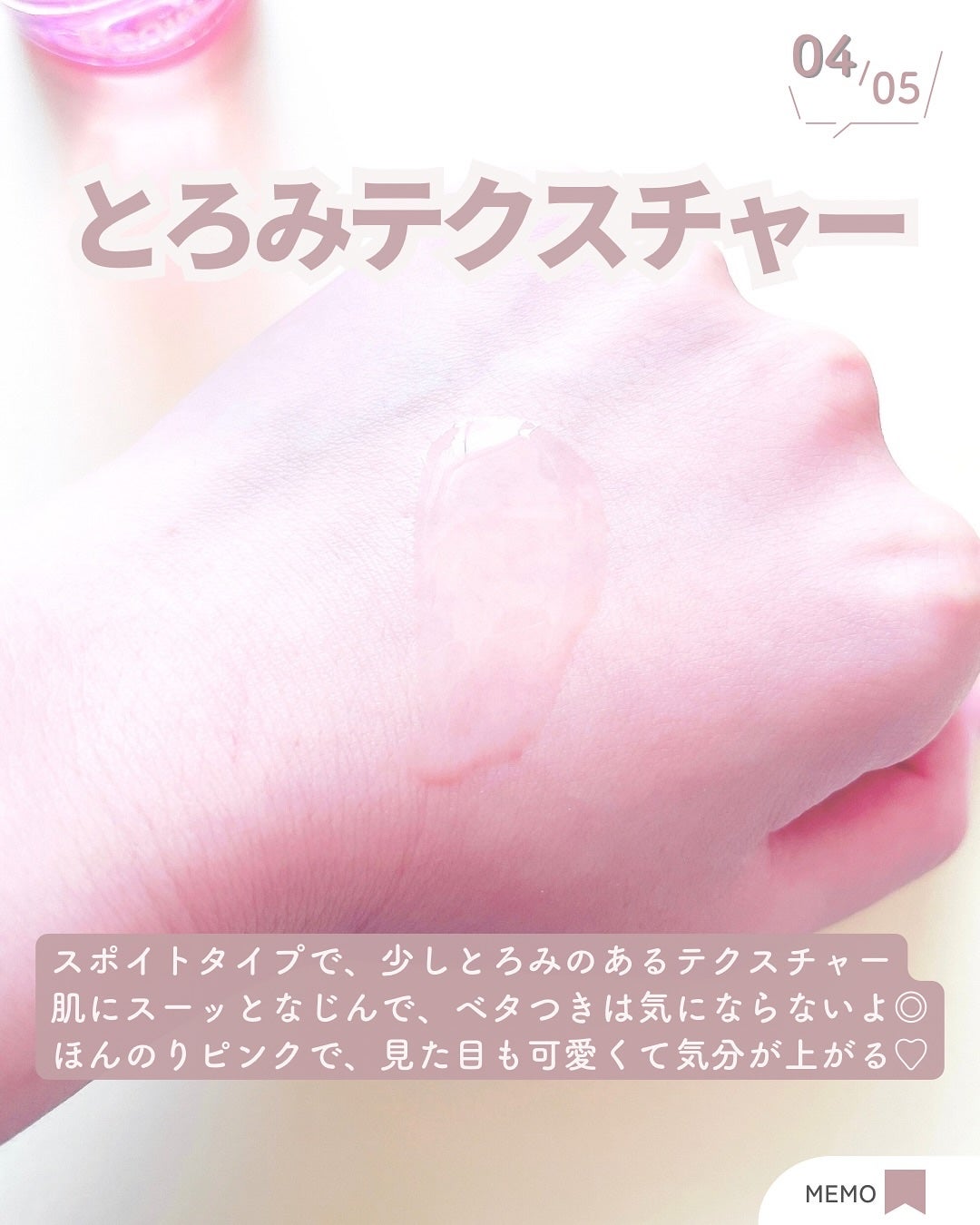 ビギンスバイジョンセンムルピンクGBセラム/BeginS by JUNGSAEMMOOL/美容液を使ったクチコミ(5枚目)