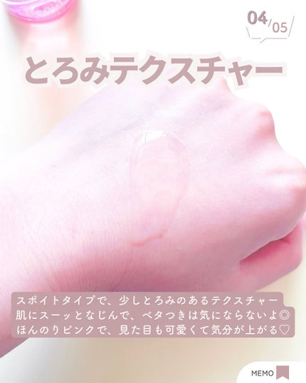 ビギンスバイジョンセンムルピンクGBセラム/BeginS by JUNGSAEMMOOL/美容液を使ったクチコミ(5枚目)