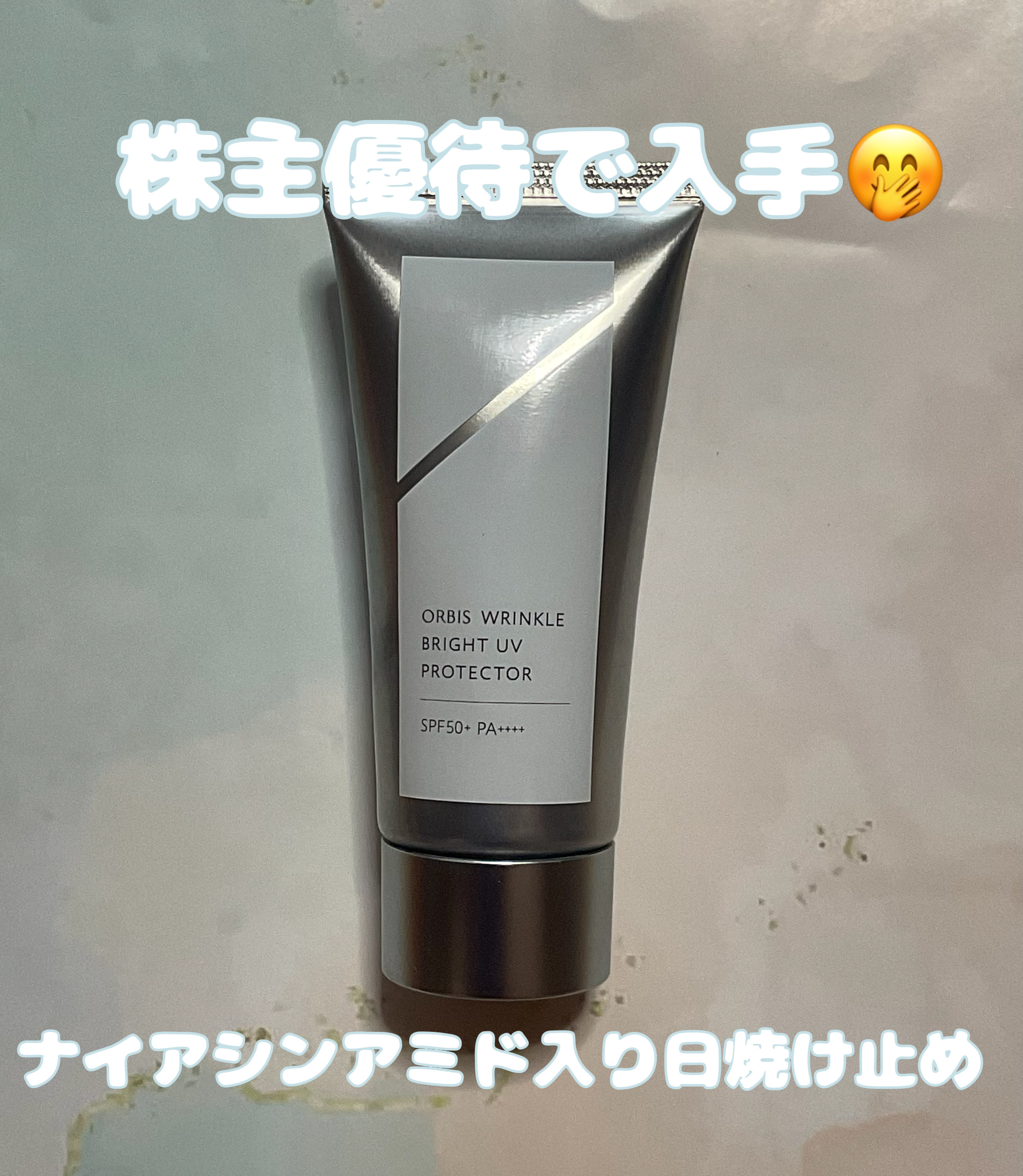 レブロン カラーステイ ロングウェア UV プライマー 002 ラベンダー    /REVLON/化粧下地を使ったクチコミ（1枚目）