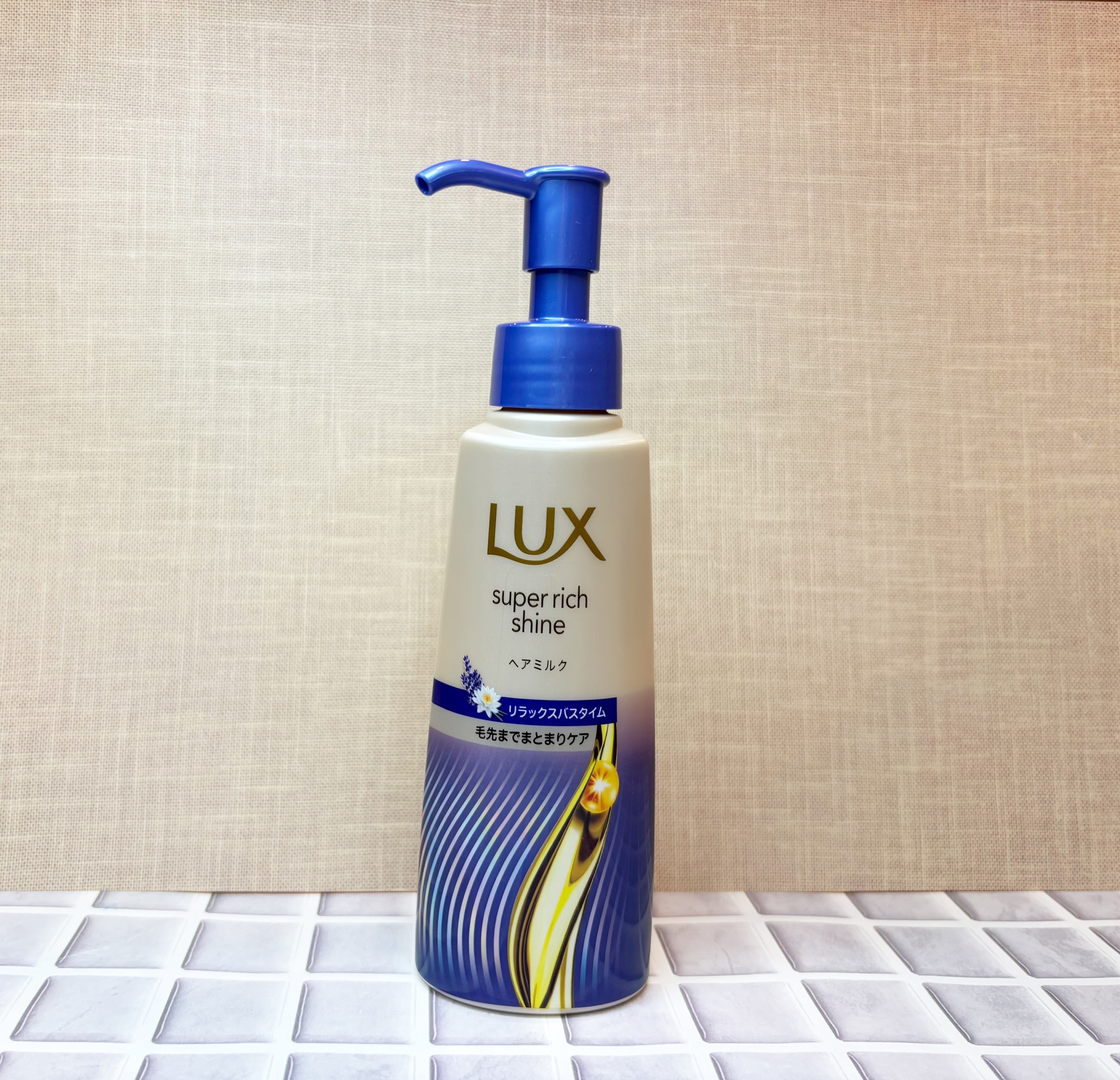 ラックス　スーパーリッチシャイン リラックスナイトケア　まとまりヘアミルク/LUX/ヘアミルクを使ったクチコミ（1枚目）