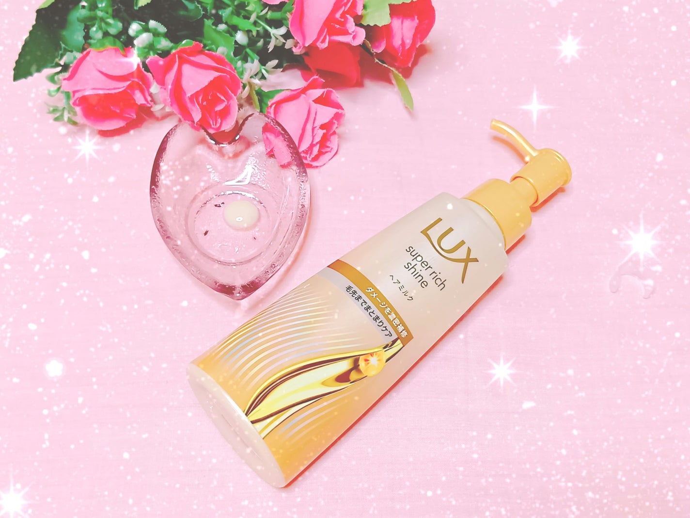 ラックス スーパーリッチシャイン ダメージリペア 補修ヘアミルク/LUX/ヘアミルクを使ったクチコミ(2枚目)