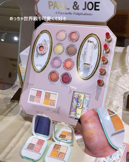 ★AMITY★ on LIPS 「#LIPSトレンドフェス秋2025LIPSトレンドフェス秋20..」(6枚目)