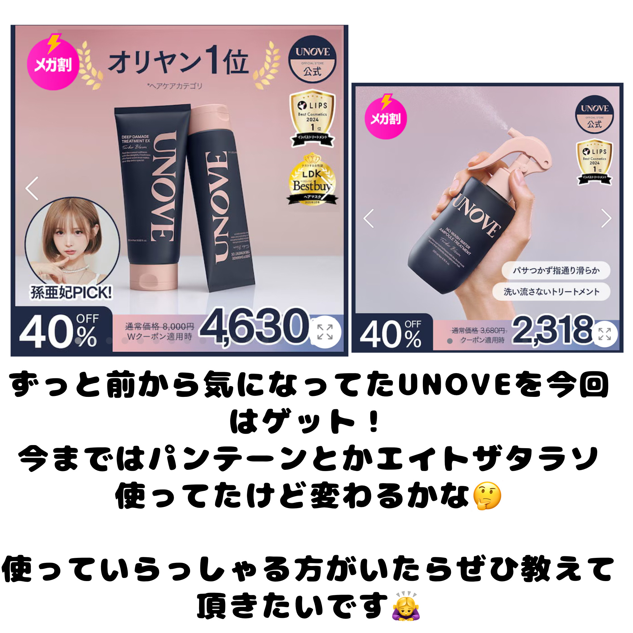 フルーティーグラムティント/Laka/リップティントを使ったクチコミ（2枚目）