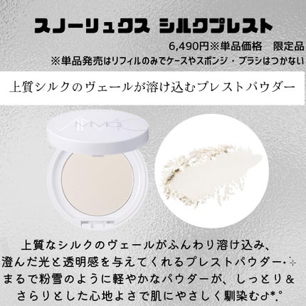 2025 ホリデーコレクション/MiMC/メイクアップキットを使ったクチコミ(5枚目)