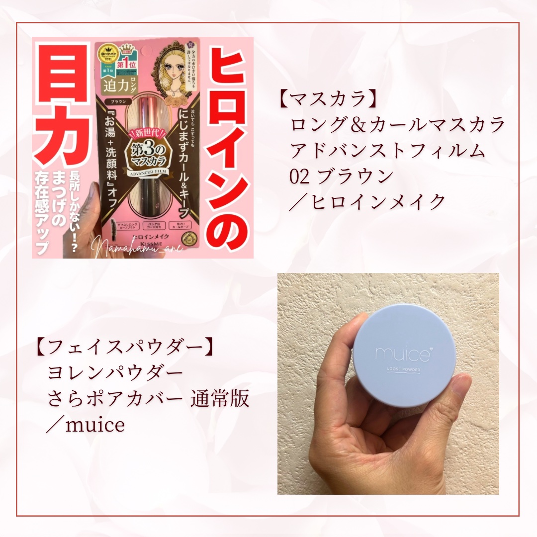 デアリングリィデミュアリップスティック/THREE/口紅を使ったクチコミ（3枚目）