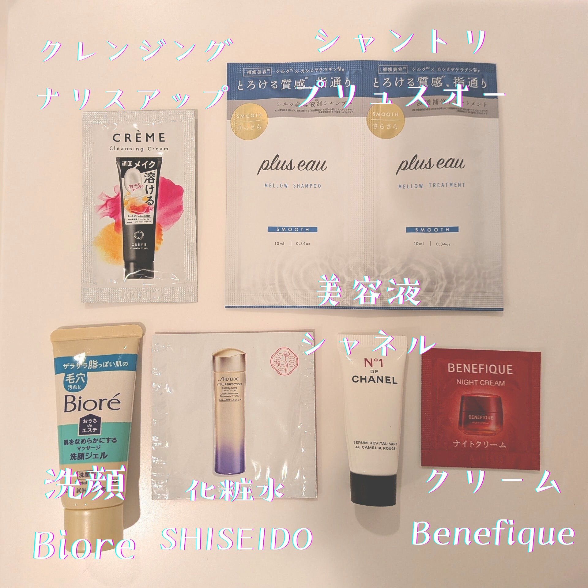 バイタルパーフェクション ブライトリバイタル ローション エンリッチド/SHISEIDO/化粧水を使ったクチコミ（2枚目）