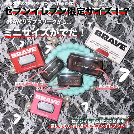 BRAYE LIPSLEEK/BRAYE/口紅を使ったクチコミ(1枚目)