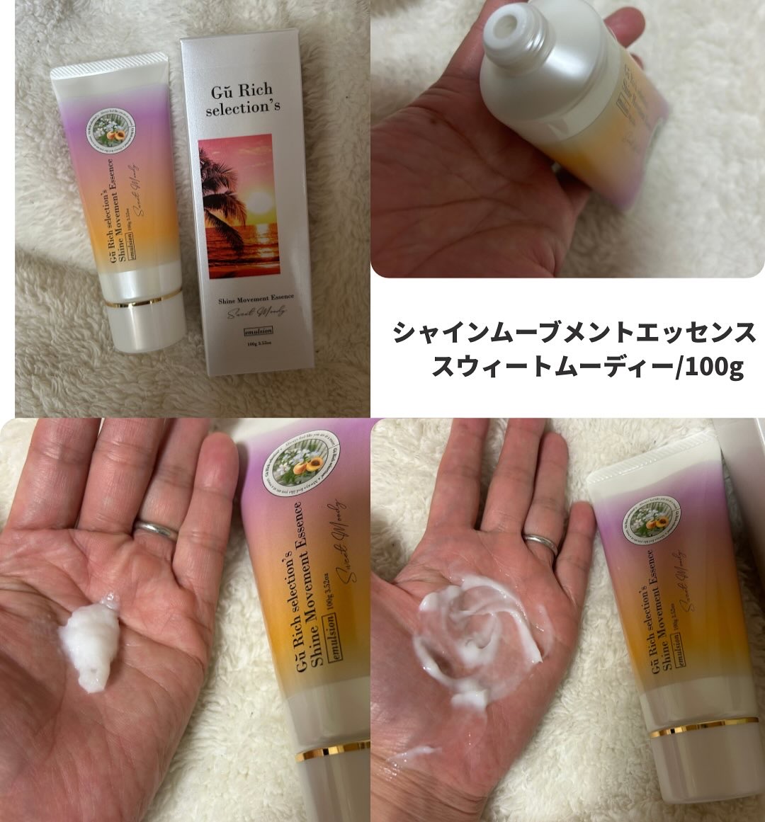 を使ったクチコミ（2枚目）