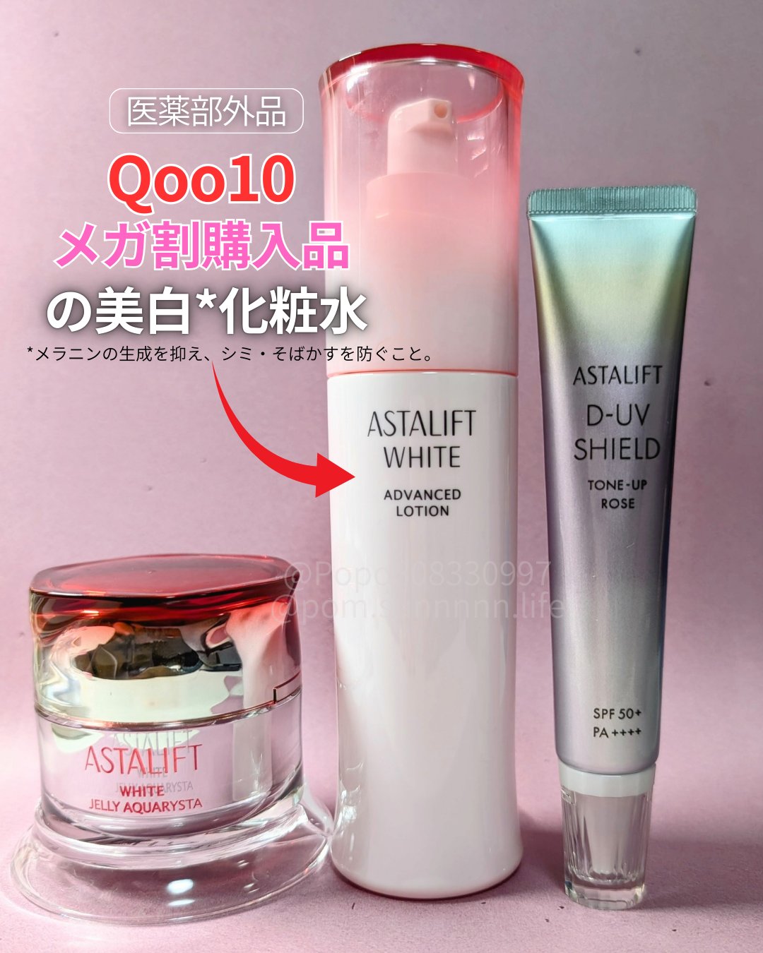 リニューアルアスタリフトエマルジョン＜乳液＞本体100ｍｌ新品未使用9/1販売開始 エマルジョン ⁄ アスタリフト(乳液, スキンケア・基礎化粧品)の通販