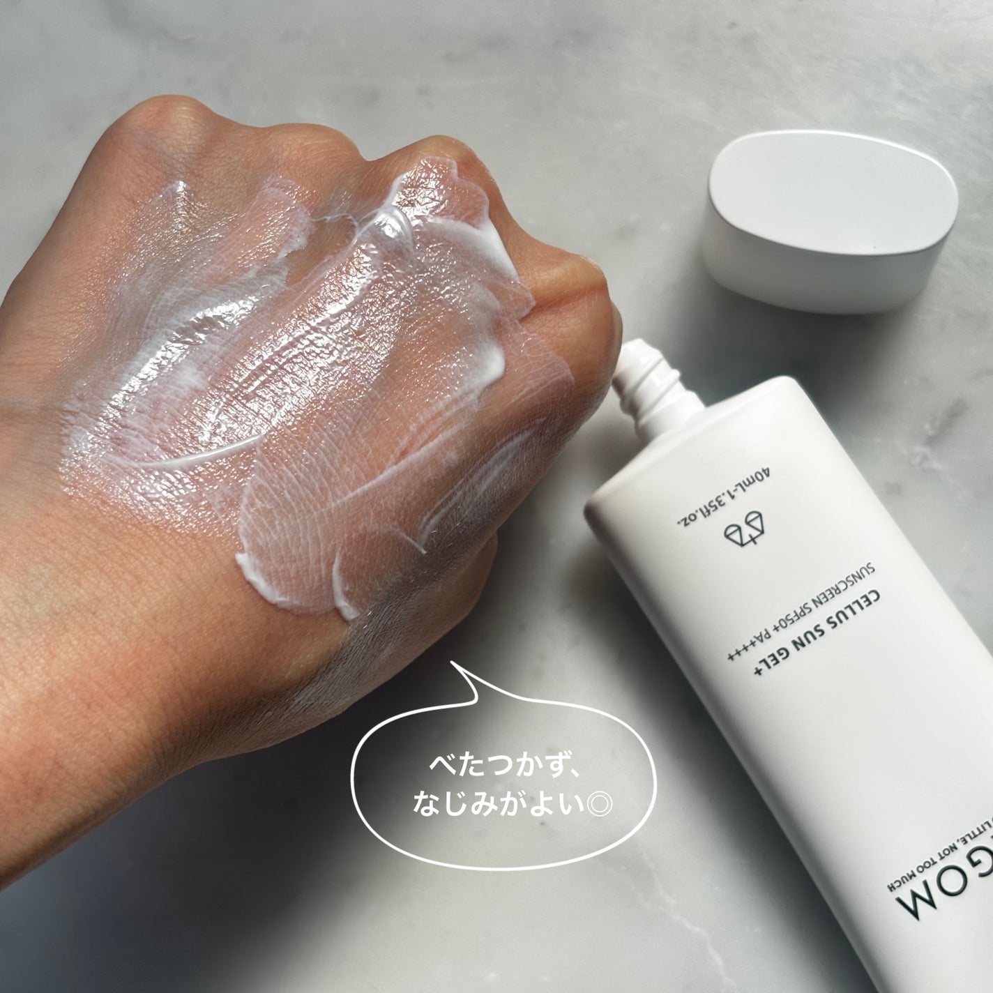 ãµã³ãžã§ã« ãã©ã¹ SPF50+ PA++++/LAGOM /æ¥çŒãæ¢ããžã§ã«ã䜿ã£ãã¯ãã³ãïŒ3æç®ïŒ