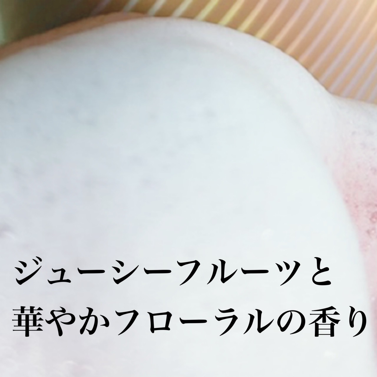 スーパーリッチシャイン ダメージリペア 補修シャンプー / 補修コンディショナー/LUX/市販シャンプーを使ったクチコミ（3枚目）