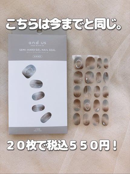 セミハードジェルネイルシール/and us/ネイルシールを使ったクチコミ(4枚目)