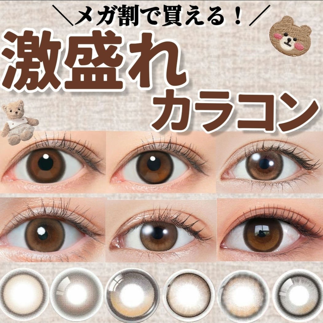 TOPARDS 1day/TOPARDS/ワンデー（１DAY）カラコンを使ったクチコミ（1枚目）