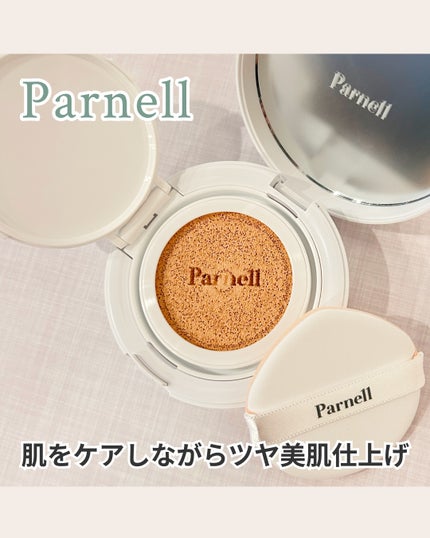 シカマヌ セラム クッションファンデ/parnell/クッションファンデーションを使ったクチコミ(1枚目)