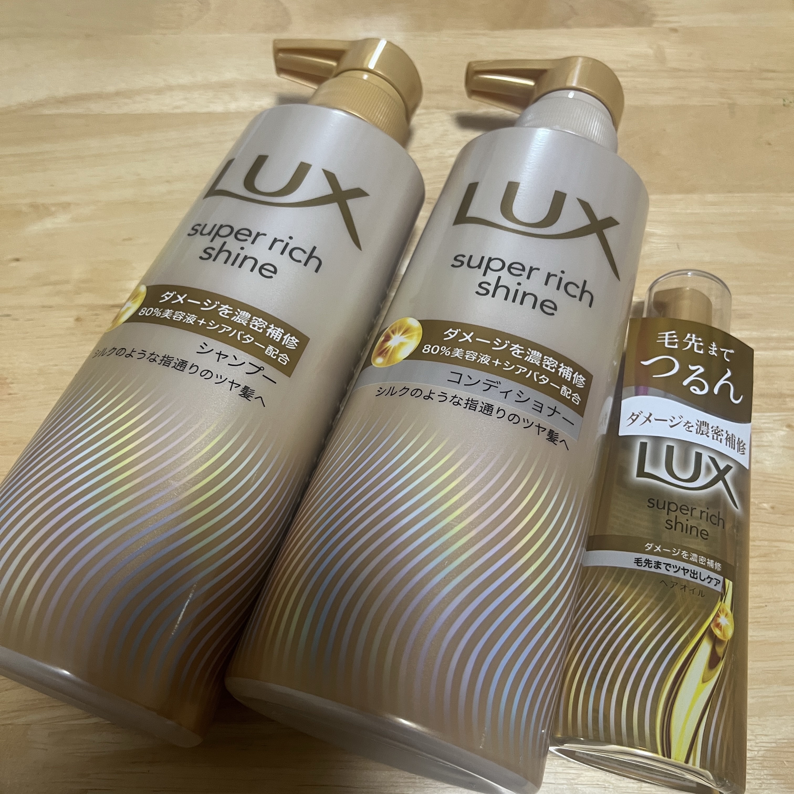 スーパーリッチシャイン ダメージリペア 補修シャンプー / 補修コンディショナー/LUX/市販シャンプーを使ったクチコミ（1枚目）