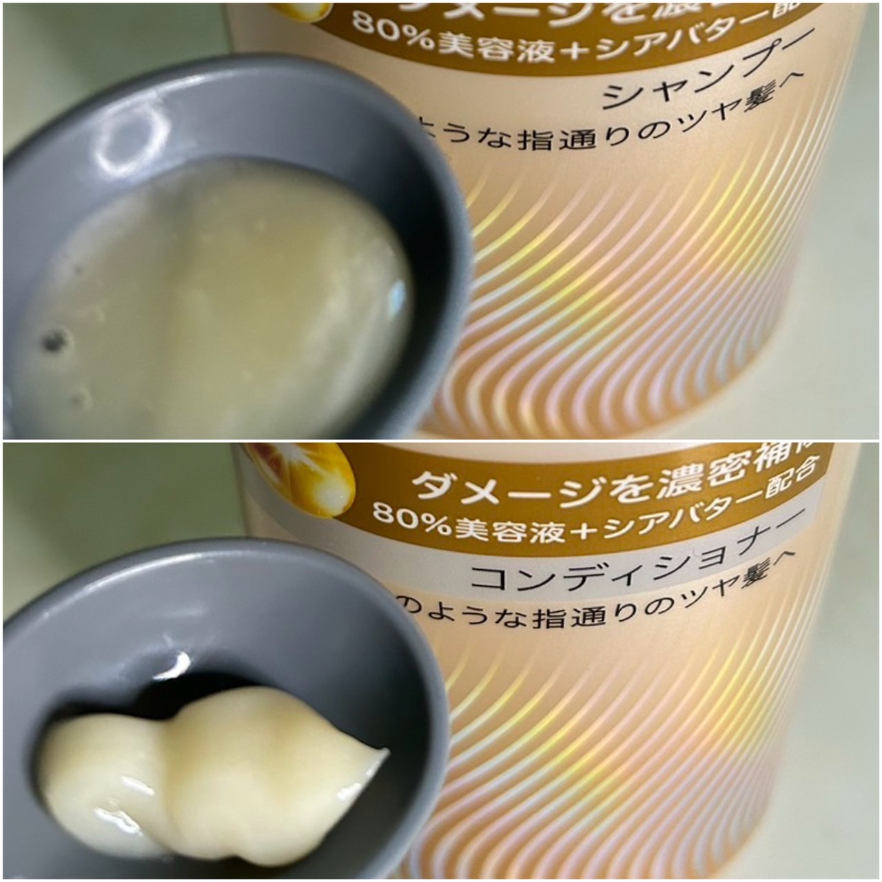 スーパーリッチシャイン ダメージリペア 補修シャンプー / 補修コンディショナー/LUX/市販シャンプーを使ったクチコミ（2枚目）