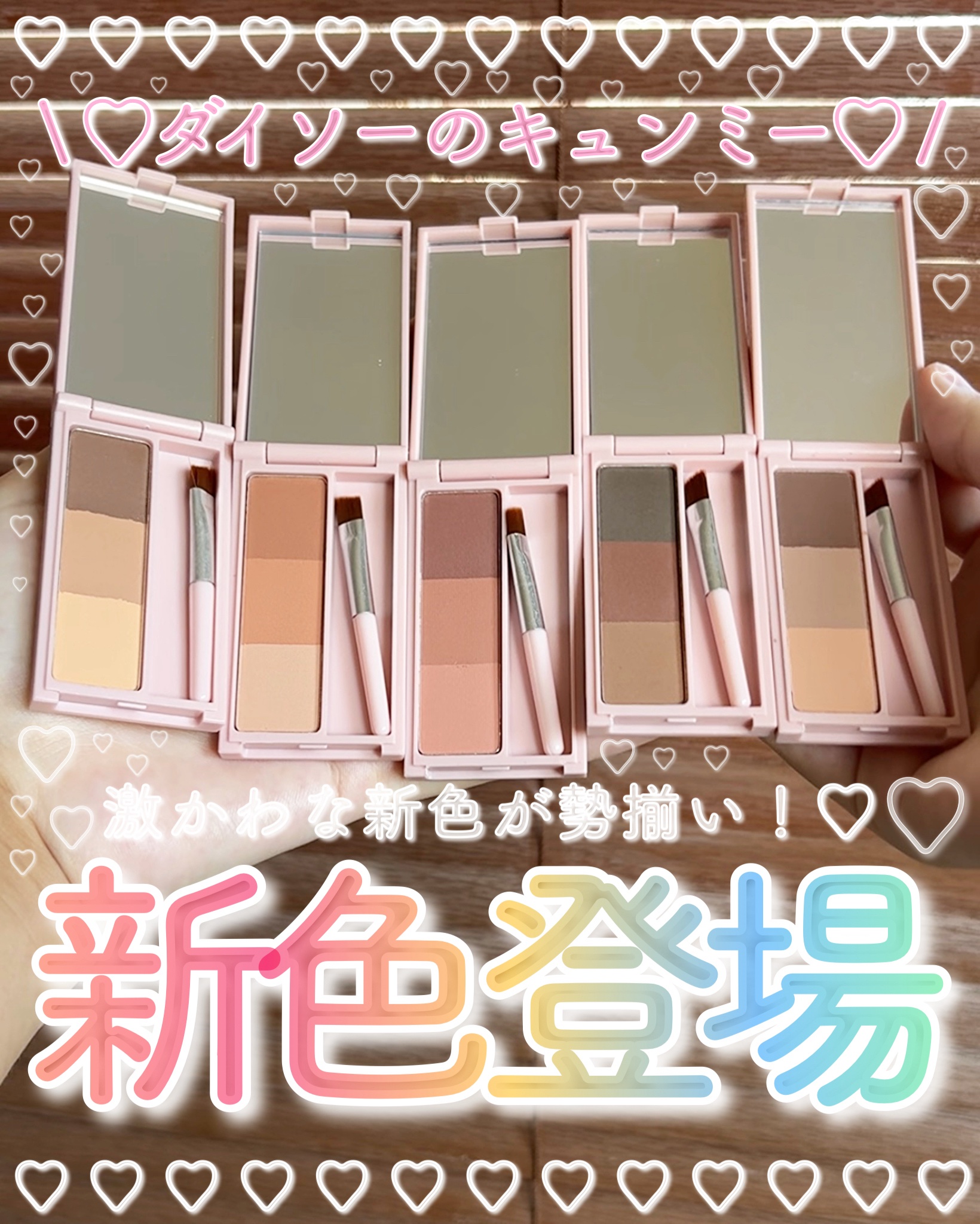 KM アイブロウパウダー/DAISO/パウダーアイブロウを使ったクチコミ（1枚目）