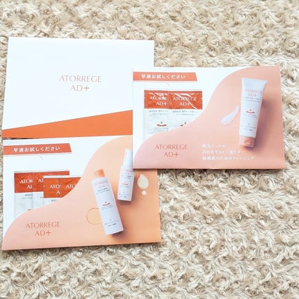 薬用 クールローション/アトレージュ AD+/ミスト状化粧水を使ったクチコミ(6枚目)