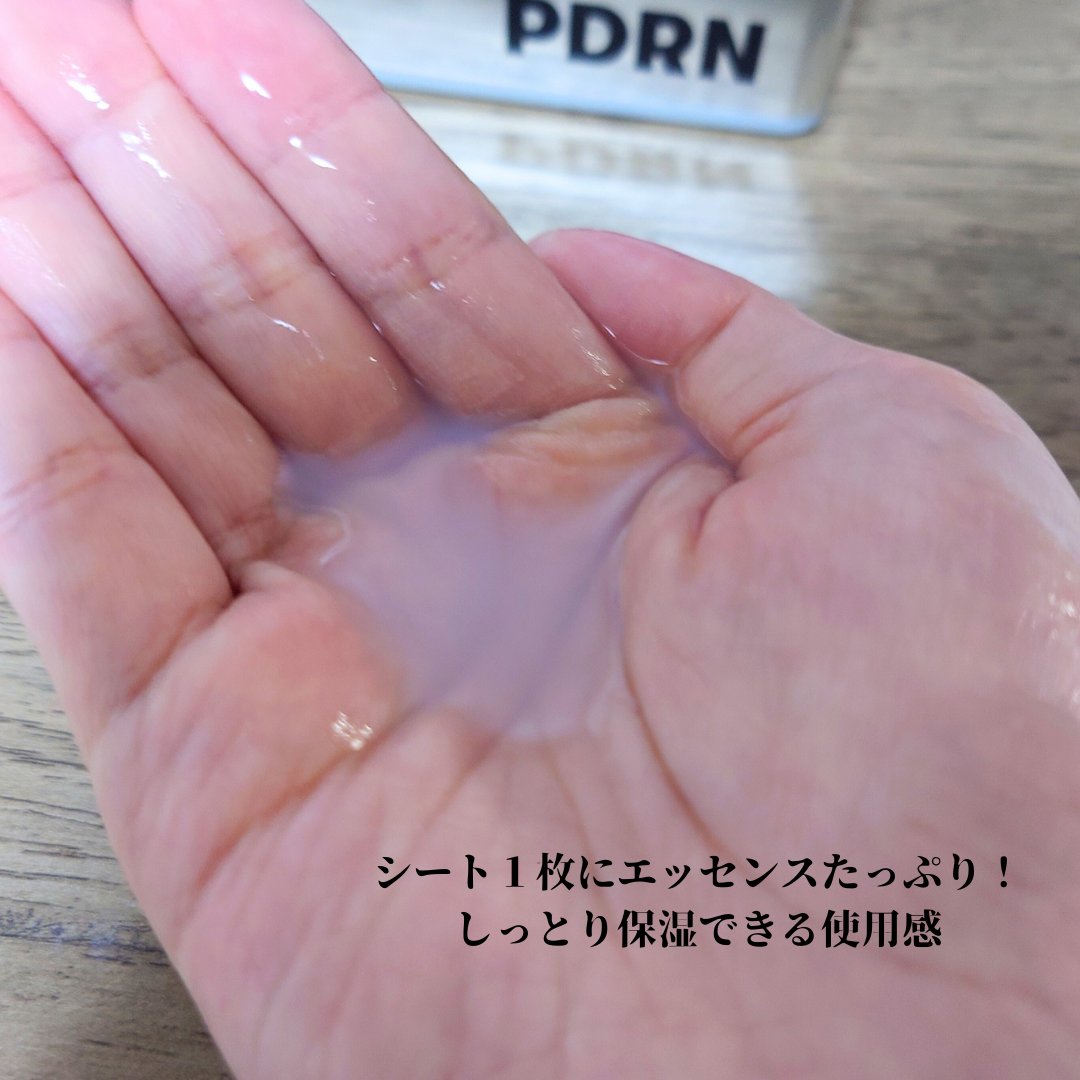 PDRN+ デイリーマスク/VT/シートマスク・パックを使ったクチコミ（3枚目）