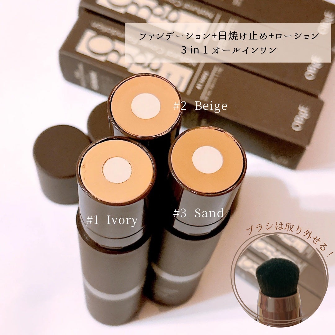 オブジェ ナチュラルカバーファンデーション SPF50+ PA++++/オブジェ/その他ファンデーションを使ったクチコミ(2枚目)