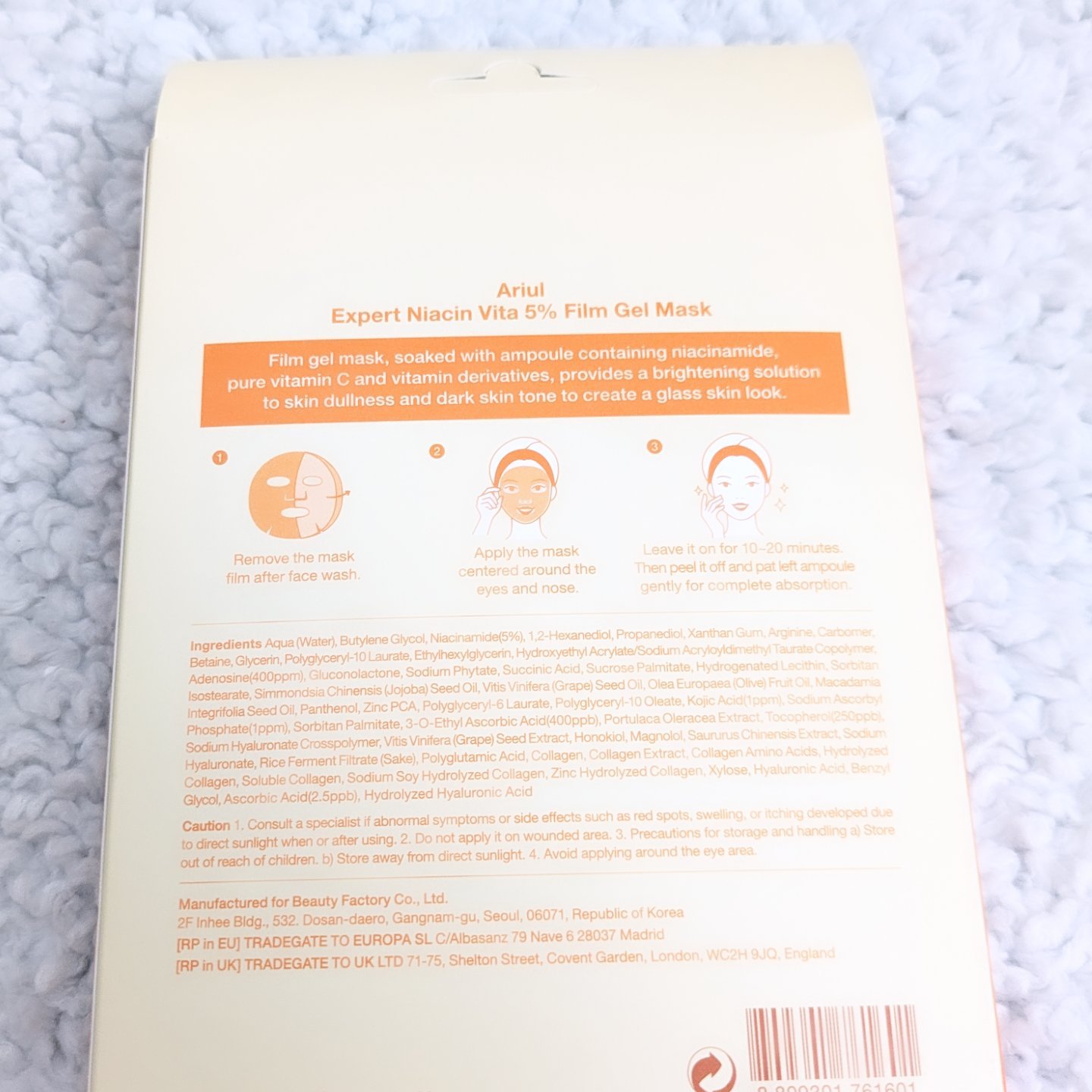 アリウル エキスパートナイアシンビタ5% フィルムゲルマスク/Ariul/シートマスク・パックを使ったクチコミ（2枚目）