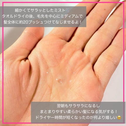 ワンダーシールド/サブリミック/アウトバストリートメントを使ったクチコミ(3枚目)