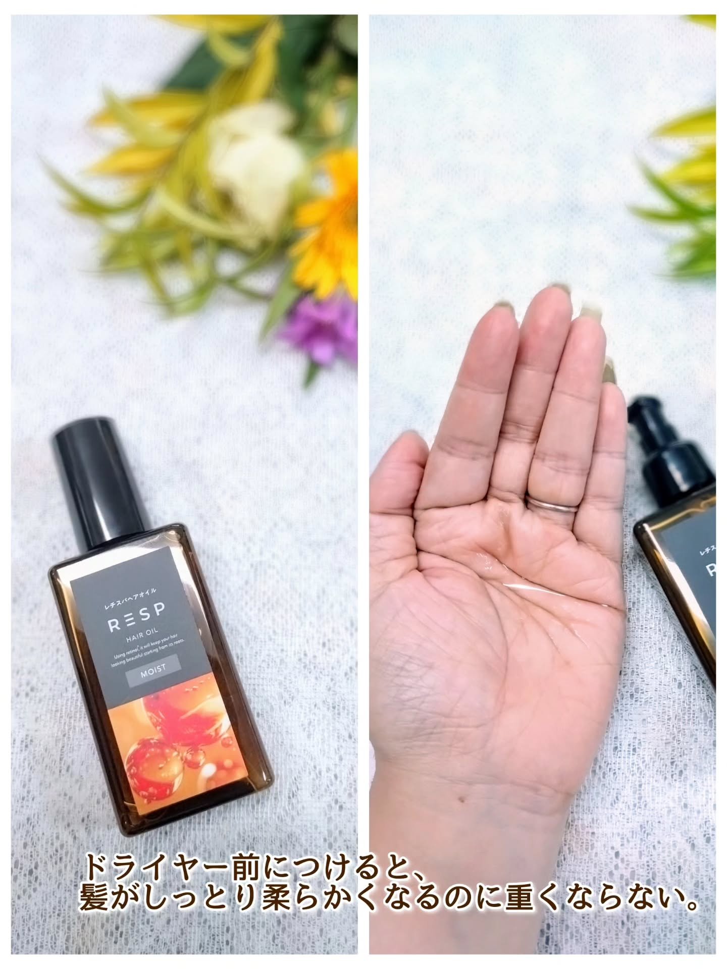 レチスパクリームシャンプー/レチスパ/市販シャンプーを使ったクチコミ（3枚目）